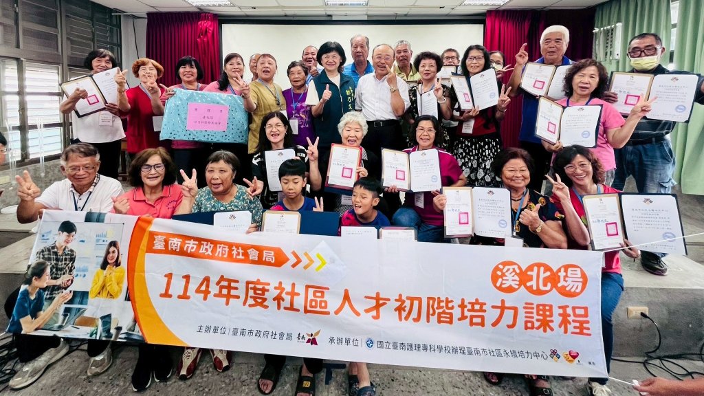 市府攜手社區深耕有成 臺南社區培力成果獲全國肯定 善化溪美榮獲首座銅質卓越獎