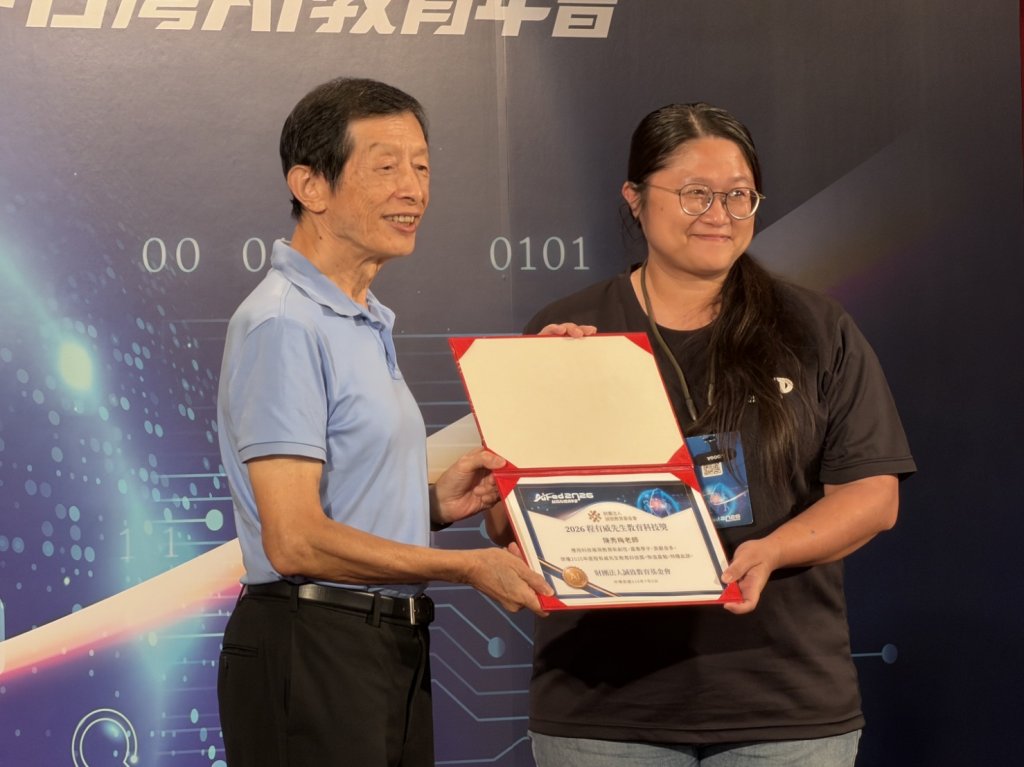 AI助攻玩出家鄉魅力！南市樹林國小團隊勇奪教育科技獎 