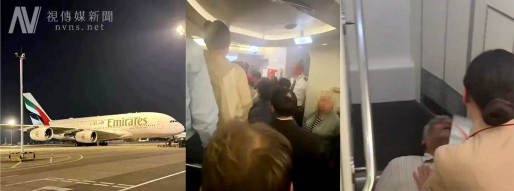 備降竟成「空中煉獄」阿聯酋A380困373人逾10小時　冷氣故障、乘客熱到昏倒崩潰報警