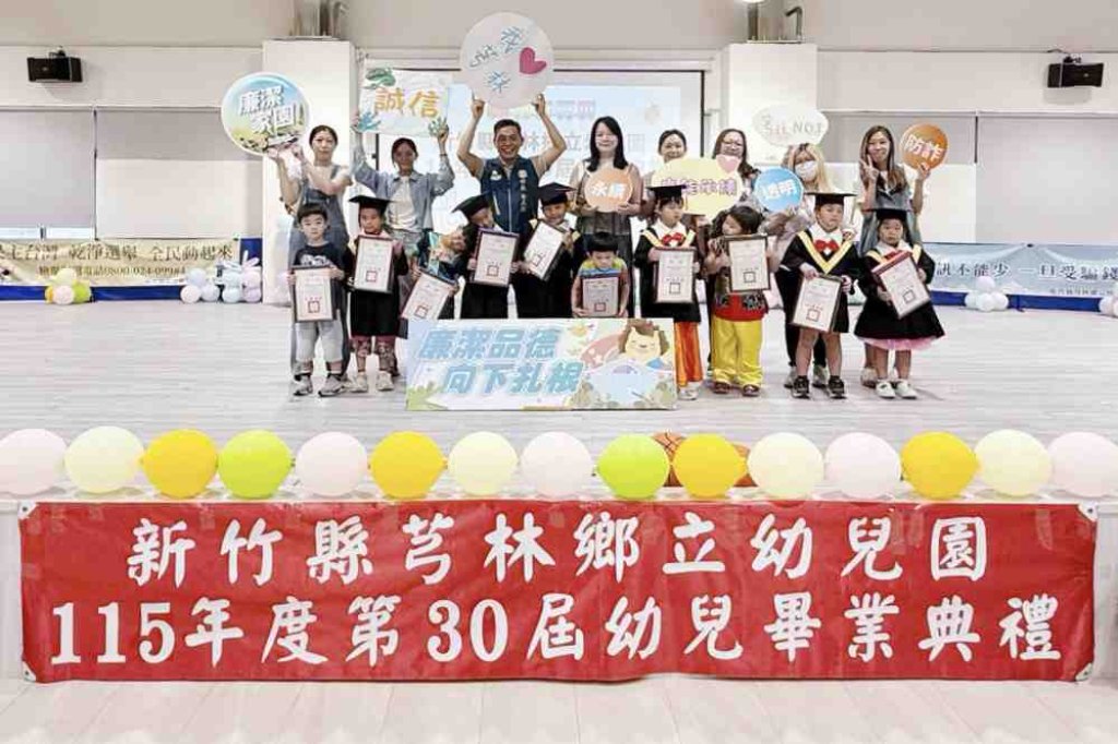 竹縣芎林鄉立幼兒園畢典結合客語教學和誠信教育　「好玩的旋轉滑梯」學習單優秀作品獎圖書館展出