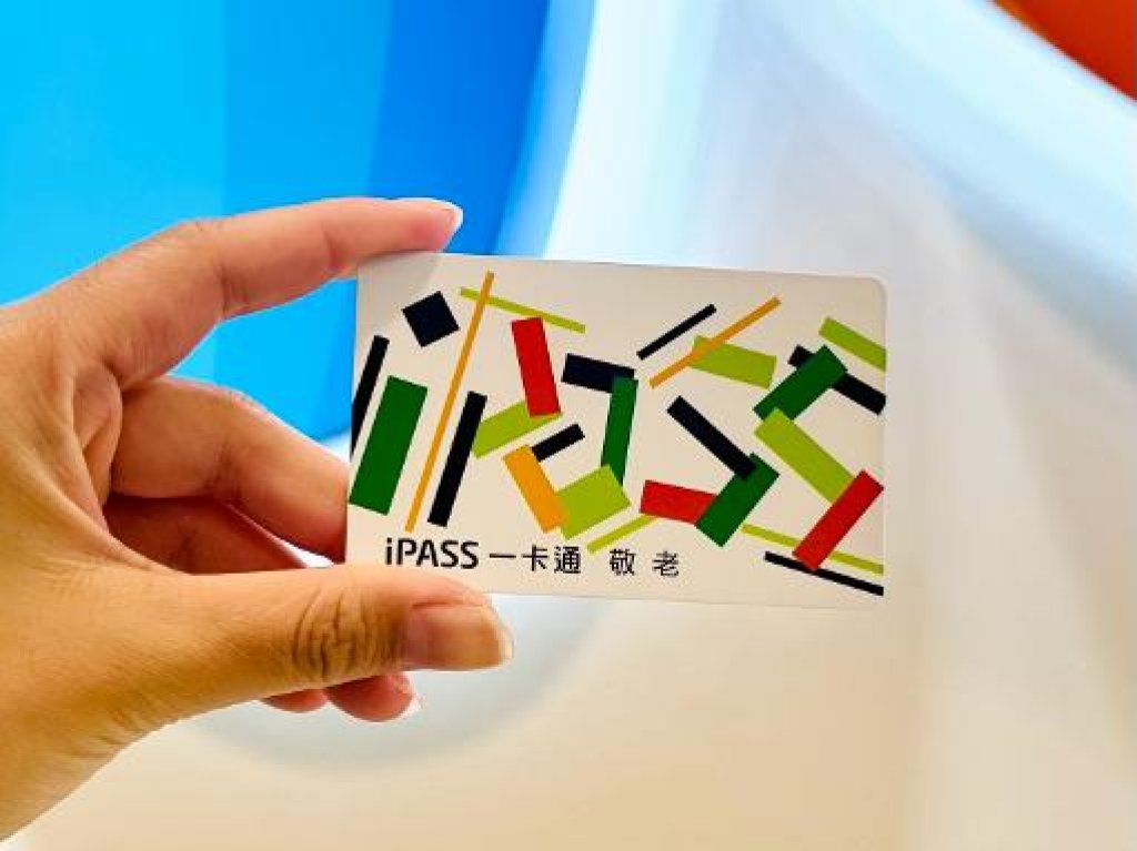 iPASS一卡通協助三縣市升級社福卡服務　串聯交通、健康與在地消費　打造智慧樂齡生活圈