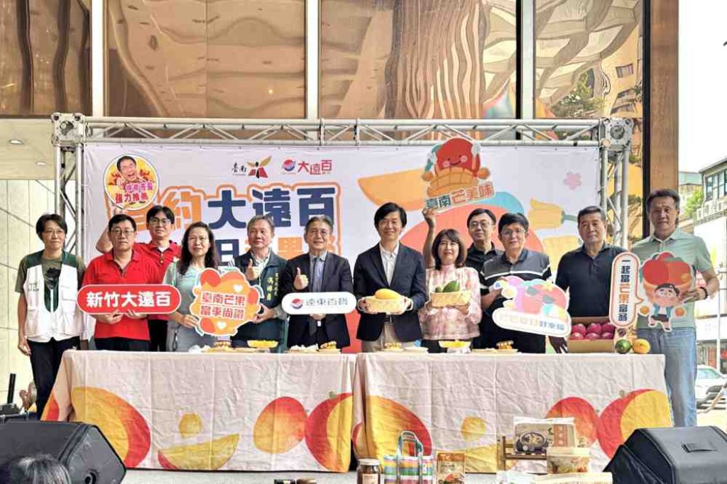 把握週末芒香時光！　臺南夏日芒果祭快閃7/25-26快閃新竹大遠百打造一場盛夏的視覺味覺雙重饗宴