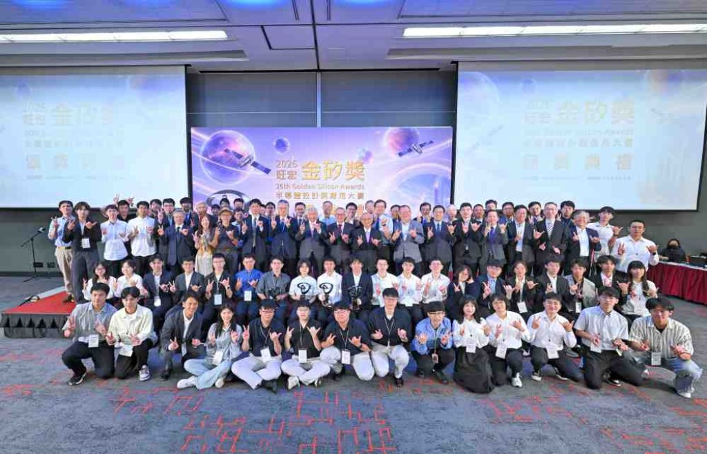 第26屆旺宏金矽獎AI作品參賽踴躍　設計組及應用組金獎分別由清大、陽明交大、逢甲、彰化師大奪得
