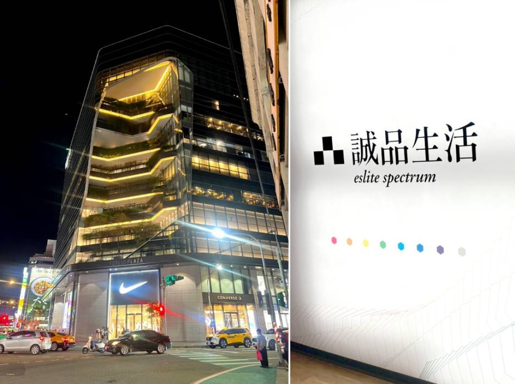 陪伴桃園人7年誠品統領店9月熄燈　在地炸鍋「為青埔棄市區？」官方回應了