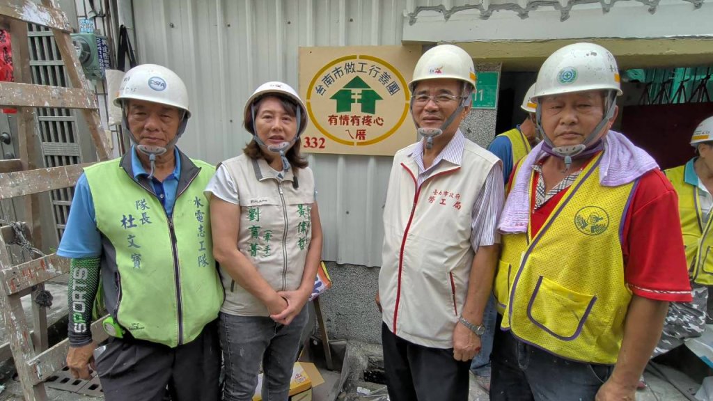 做工行善接力送暖 二手家具延續愛心！臺南第332戶弱勢家庭修繕案完工