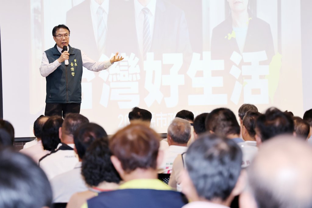 「台灣好生活」政策說明會 細數農業施政成果 厚植台南農業競爭力