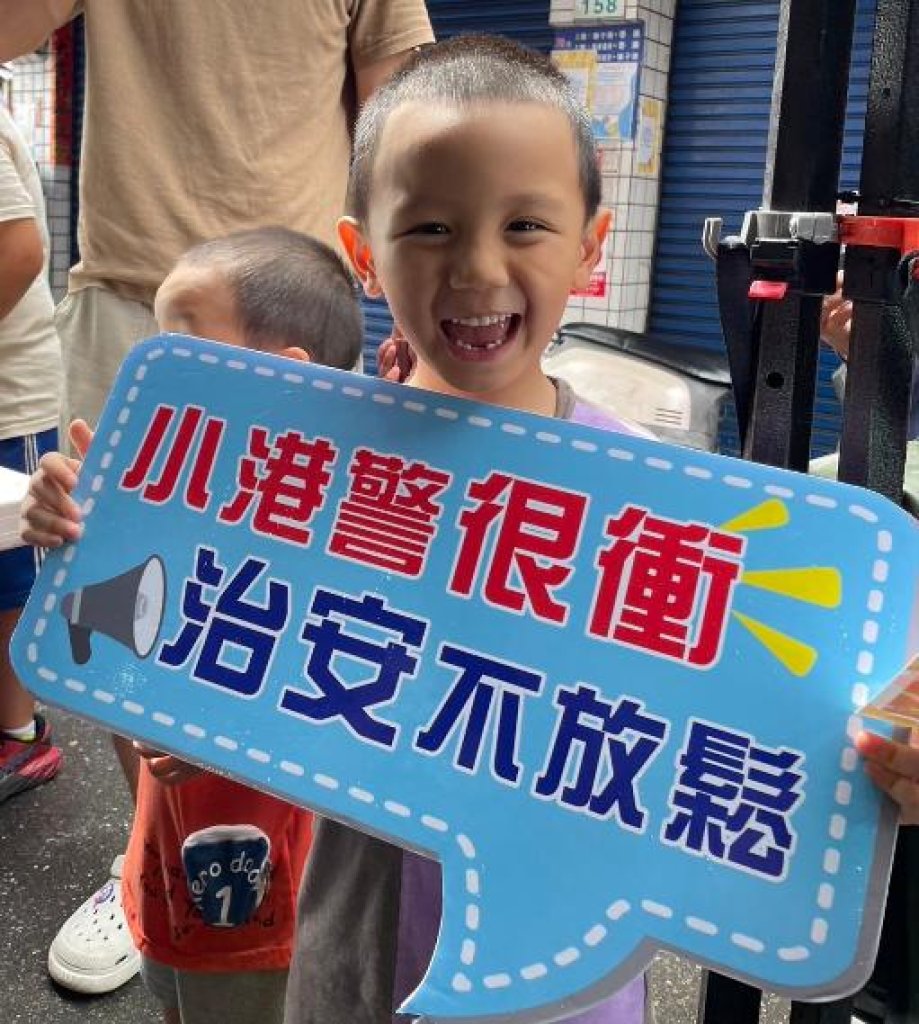 大林蒲吹起青春守護風 小港警攜手中油反詐、反毒、反賄選 三箭齊發