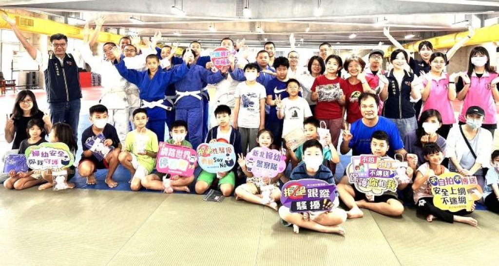 新北警察局婦幼隊開辦防身體驗營　陪孩童一起放暑假