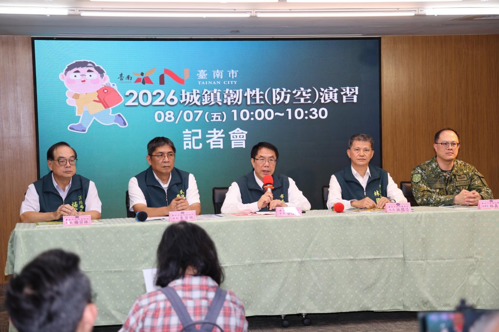 台南市8/7城鎮韌性(防空)演習登場 黃偉哲提醒市民配合管制以免受罰