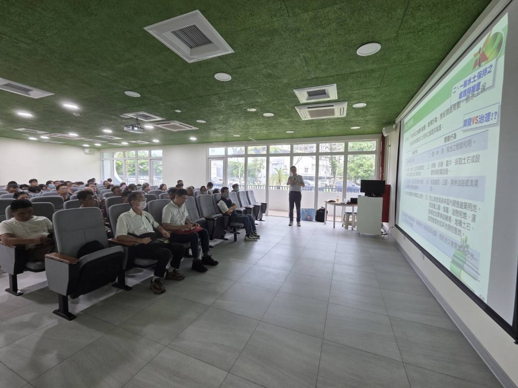 南市水利局型塑廉能治理-水土保持打造永續環境及防災韌性　　