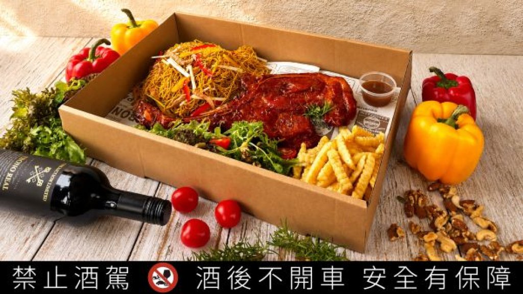 父親節聚餐免煩惱 高雄翰品酒店推星級外帶、桌席與日料優惠 戰斧豬排禮盒1088元起　爸爸用餐再送限定甜點、鮮奶豆花