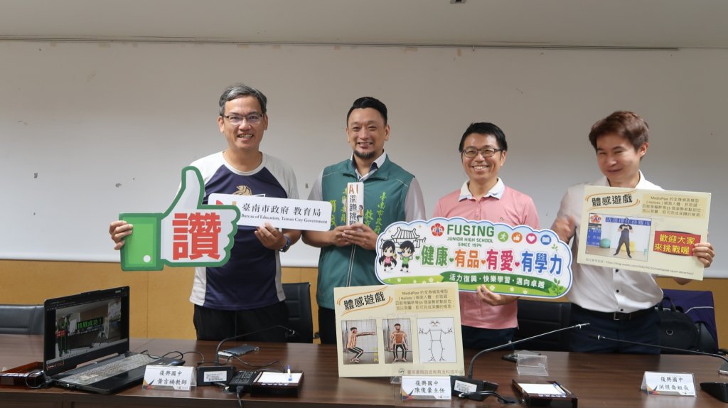 臺南教師創意結合「AI科技深蹲助手」導入健康與體育課程  