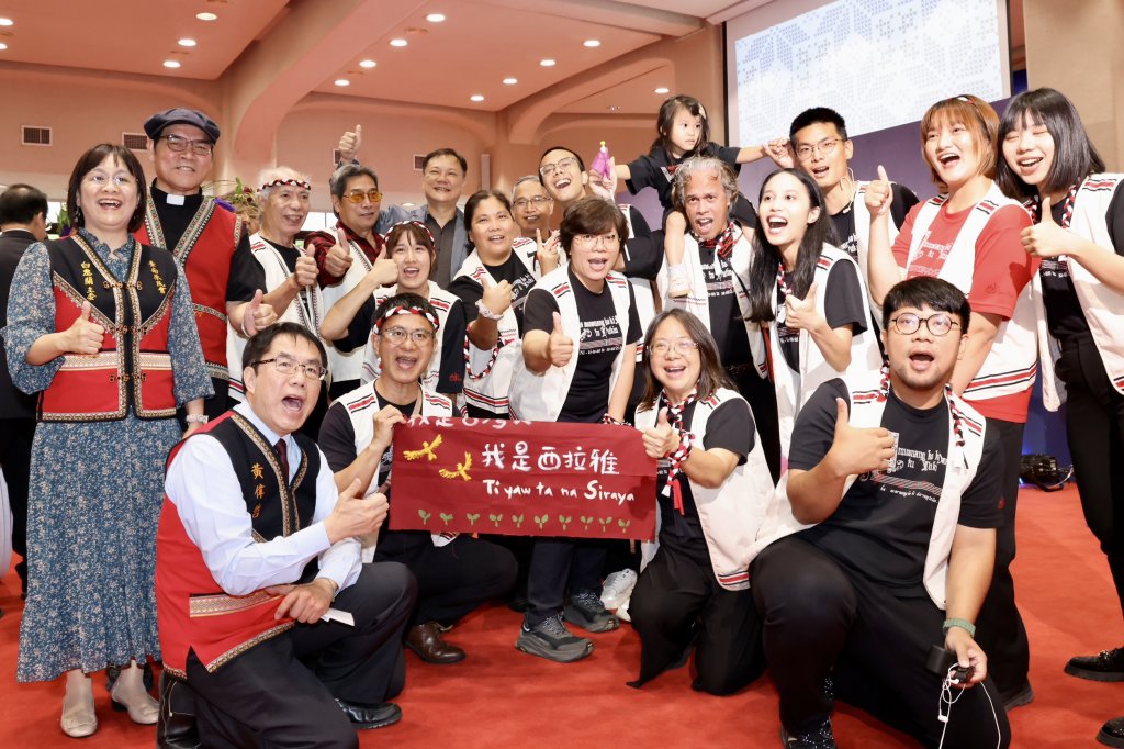 行政院正式核定西拉雅族 臺南共同見證歷史正義新篇章