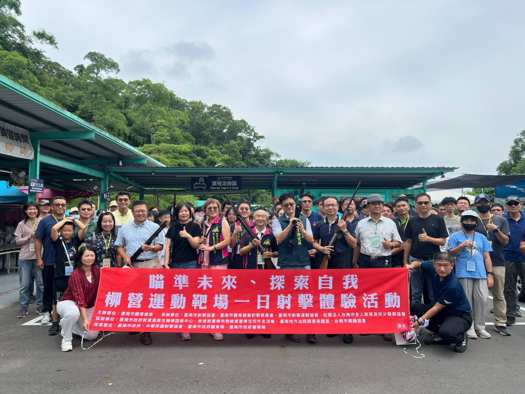 以射擊培養專注與自律　兒少柳營體驗多元學習