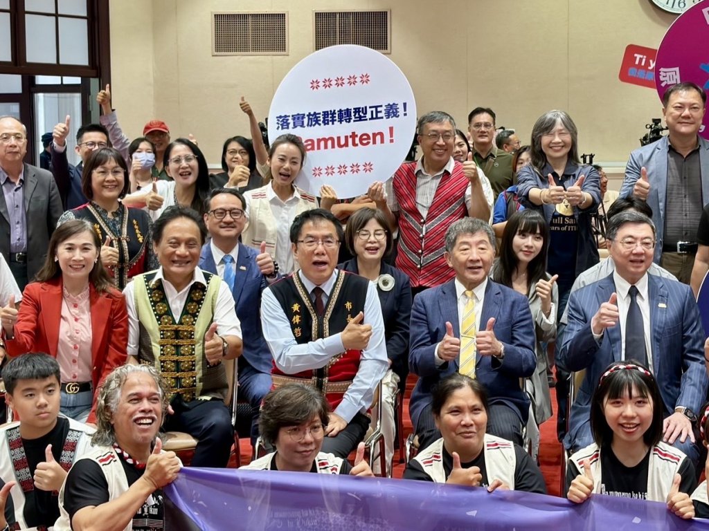 見證歷史正義！市議員余柷青出席西拉雅族民族核定暨正名宣告典禮