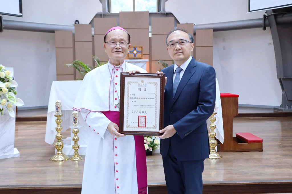 靜宜大學第13任校長楊昭順就職！   打造新世代參與式學習典範大學   引領AI跨域與永續發展新紀元