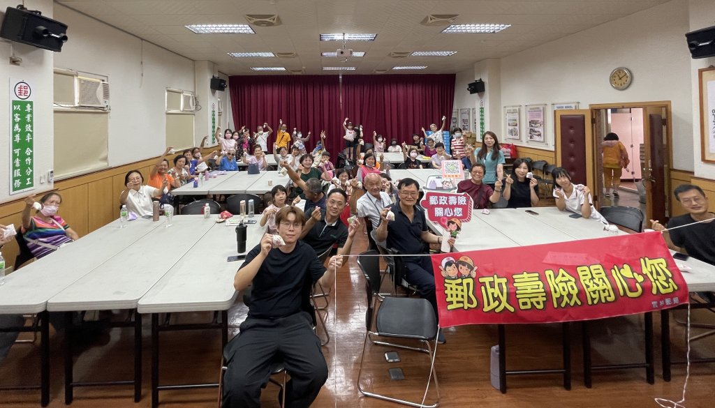 雲林郵局舉辦郵政壽險交流座談會寓教於樂提升保險觀念與防詐意識