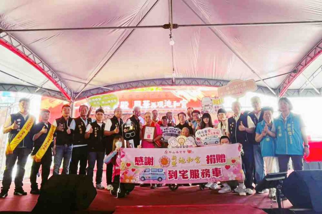竹縣新豐池和宮長期投身在地公益　捐贈到宅服務車守護華山新豐站獨老出行及就醫接送安全