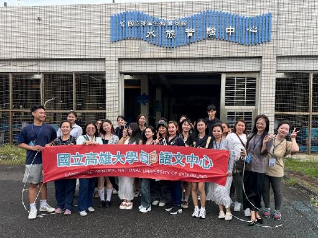 從教室到海洋  高雄大學國際華語學員搭雙語交通探索臺灣