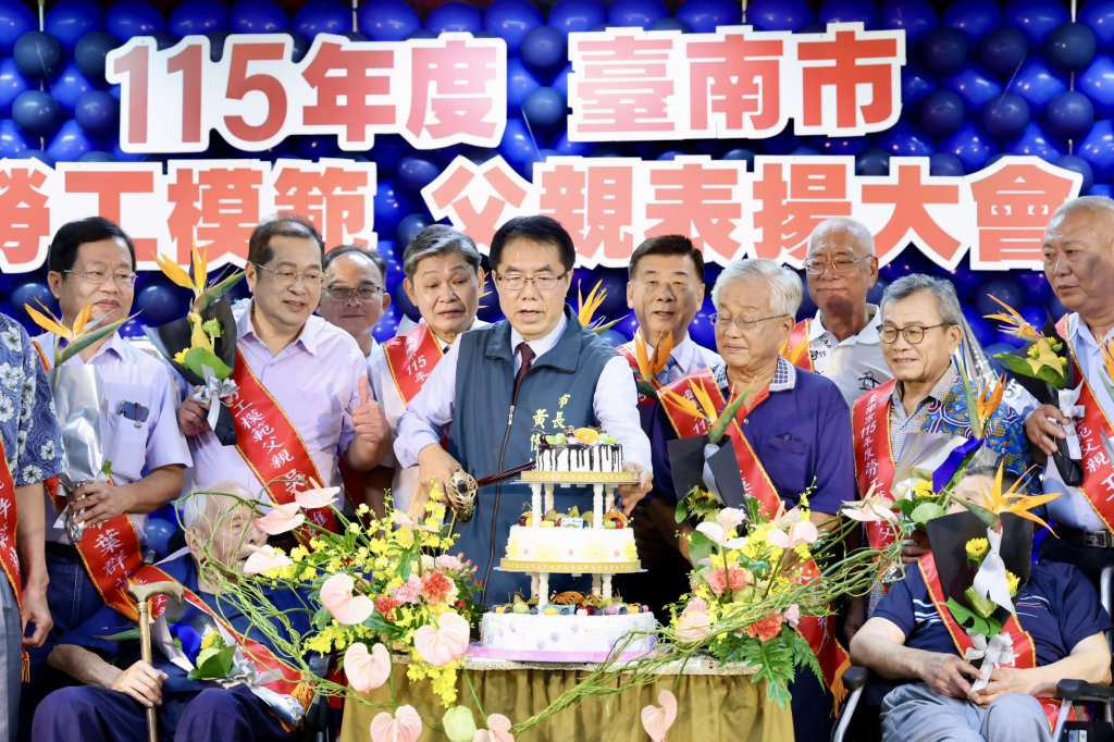 黃偉哲表揚20位勞工模範父親 感謝撐起家庭與都市幸福力量