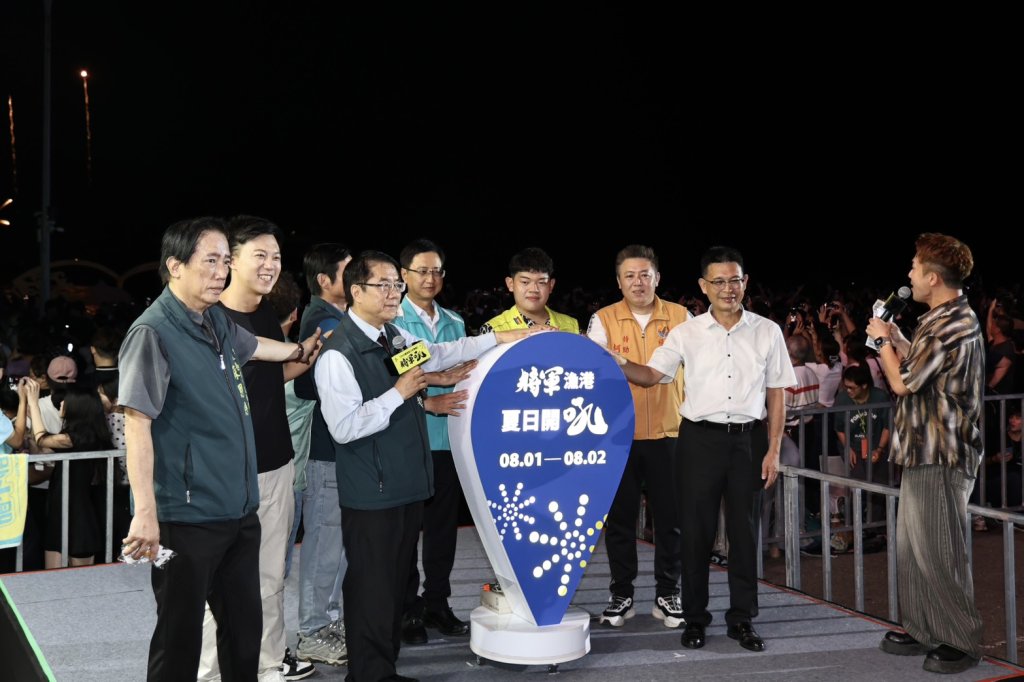 將軍吼開幕首日5.3萬人同歡 黃偉哲親自啟動煙火點亮漁港夏夜