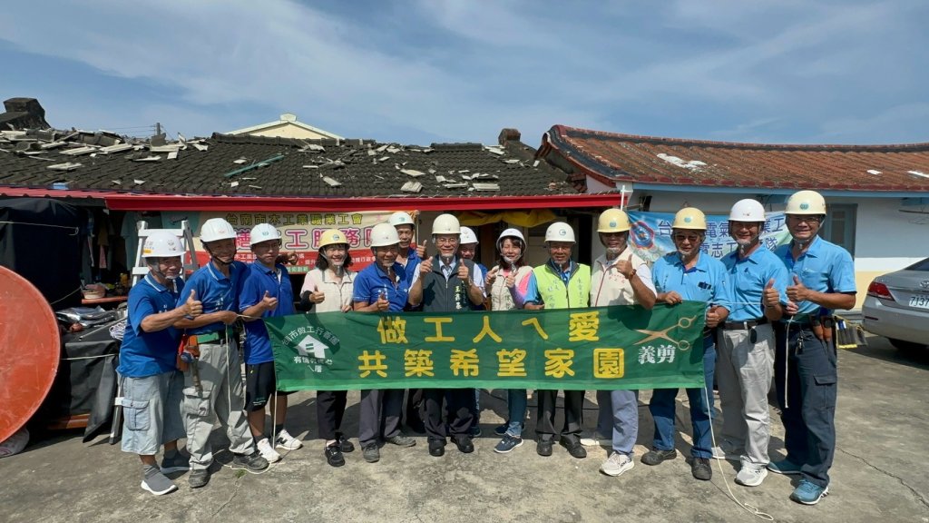 暖流匯聚希望家園！勞工局「做工行善團」兩地修繕 揮汗為弱勢築新窩