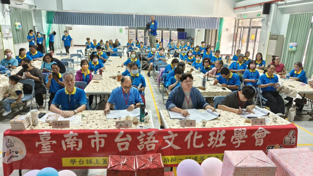 臺南市台語文化班學會舉辦第三屆朗讀會刊觀摩賽