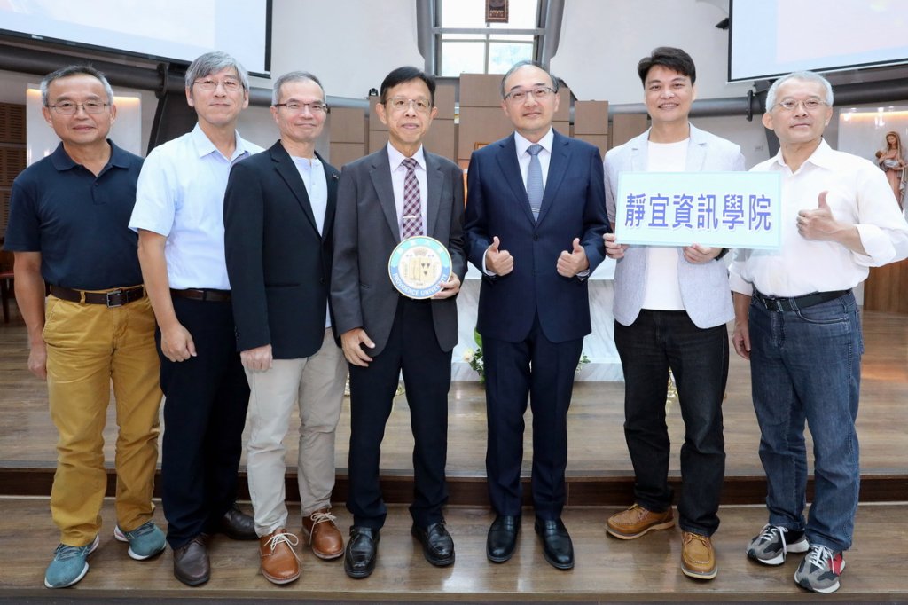 U.S. News全球大學排名揭曉！  靜宜大學電腦科學勇奪綜合型大學私校第2