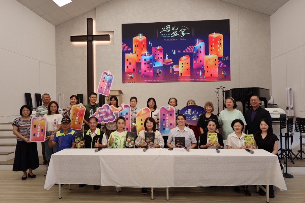 余柷青邀鄉親共度父親節 新化教會攜手韓國大地教會打造文化交流盛宴