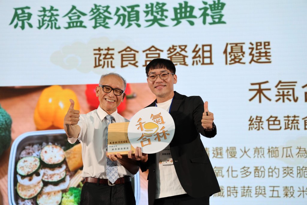 崑大公廣系校友餐飲品牌屢獲肯定 綠色蔬食餐盒獲優選為臺南爭光