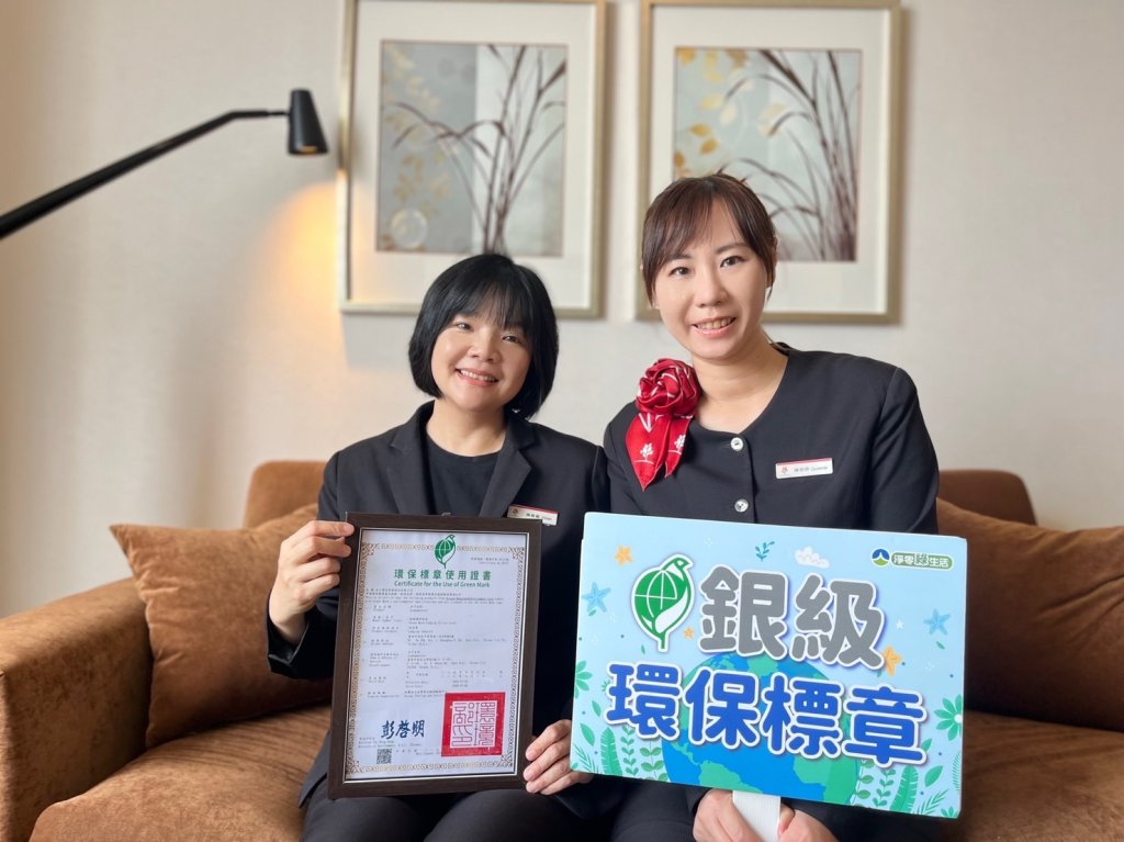 太子文旅取得環保標章 南市永續旅宿達22家