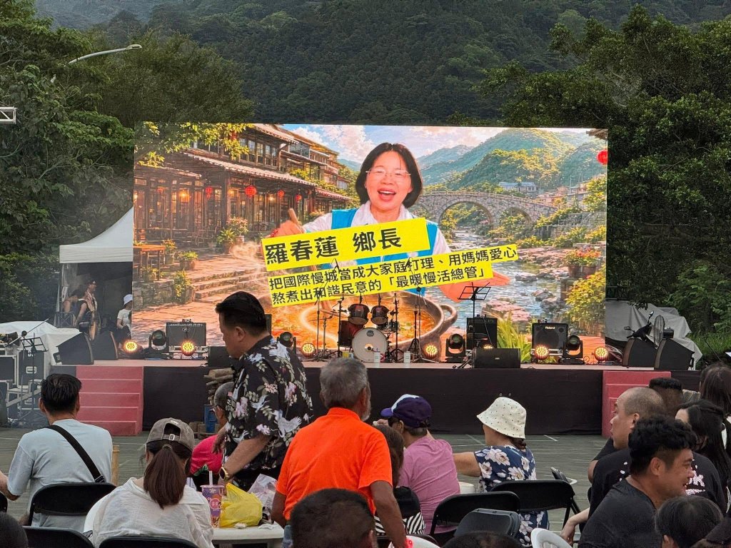 第17屆南庄新夏泰客圓滿落幕　四族文化魅力點亮幸福慢城