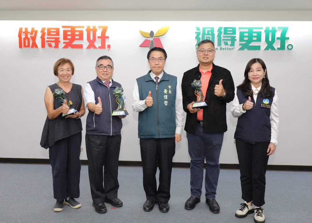 肯定第10屆國家環境教育獎獲獎者 黃偉哲盼發揮示範帶動作用