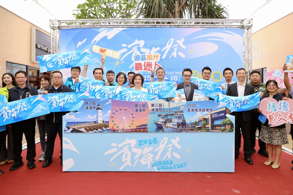 摩天輪下的盛夏音浪！ 2026台中濱海搖滾音樂祭黃金陣容曝光   結合美食市集、夕陽海風帶來全新度假體驗