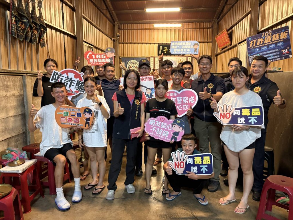 臺南市少年警察隊揭露LINE帳號盜用新手法 請民眾小心注意