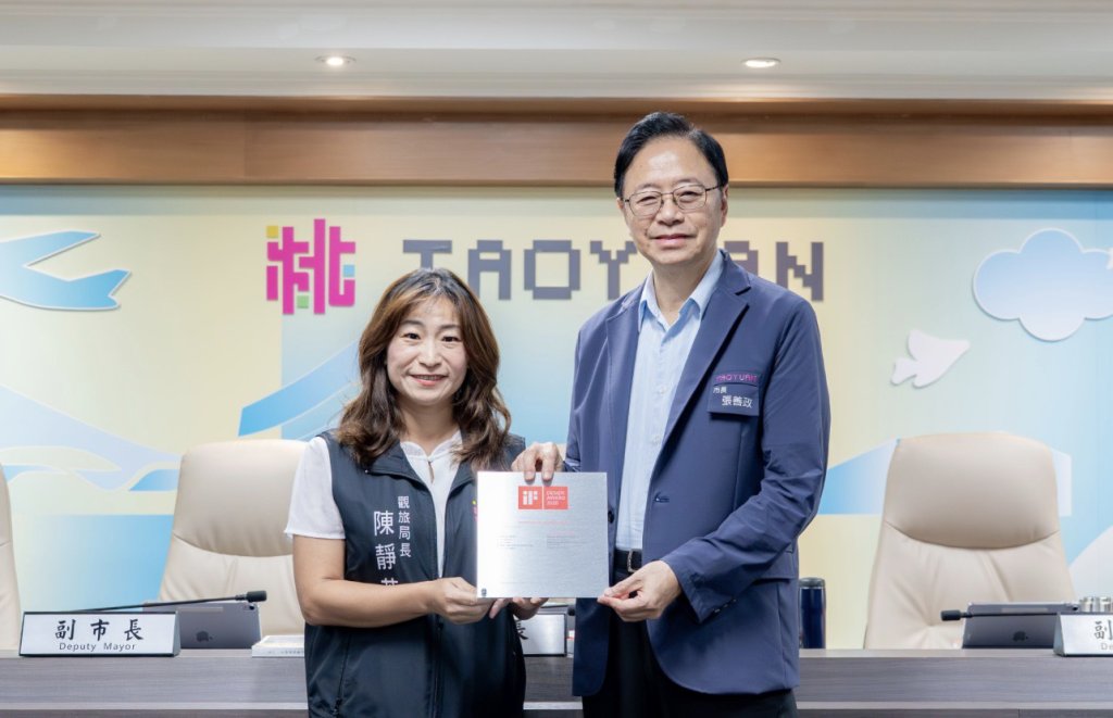 2025桃園萬聖城榮獲德國iF設計獎　張善政：延續創意打造精彩節慶盛會
