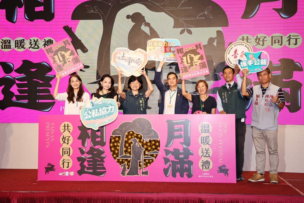 中秋送禮做公益 黃偉哲邀請各界優先採購公益禮盒
