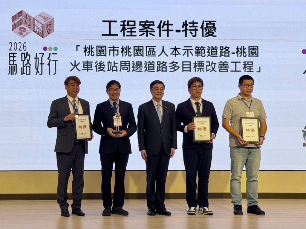 「2026馬路好行計畫」桃園成績亮眼！勇奪10大獎