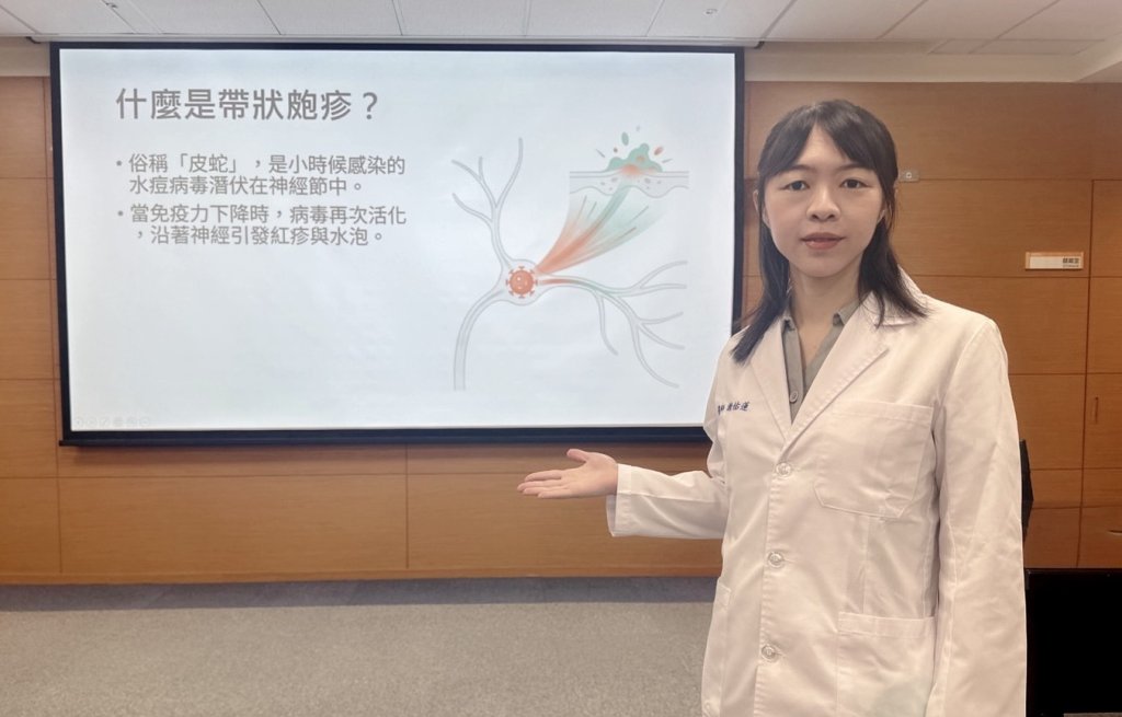 皮蛇痛得要命？「神經阻斷」緩解帶狀皰疹疼痛　降低皰疹後神經痛風險