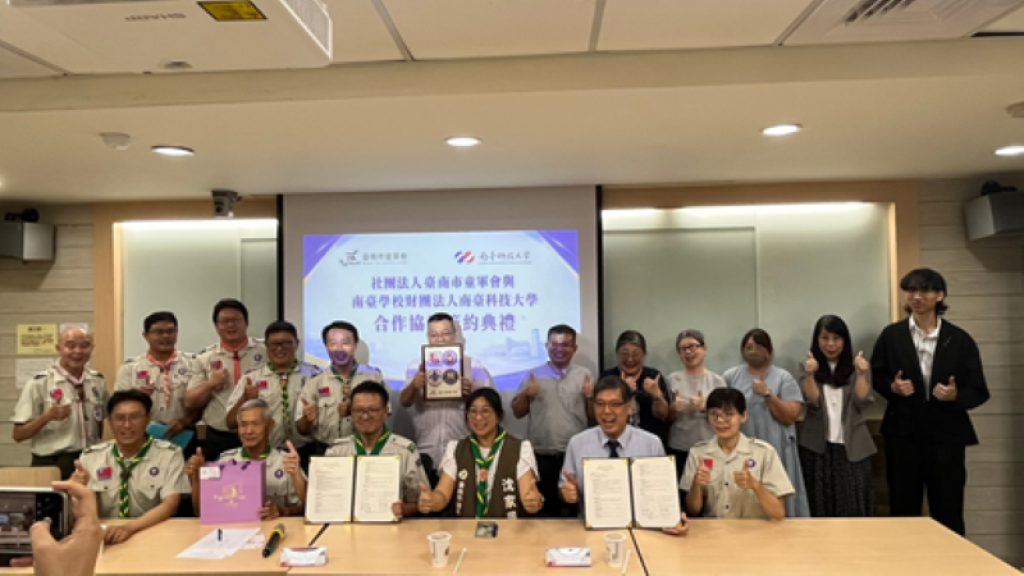 南臺科大應日系攜手臺南市童軍會 簽署合作協議推日語「語言章」