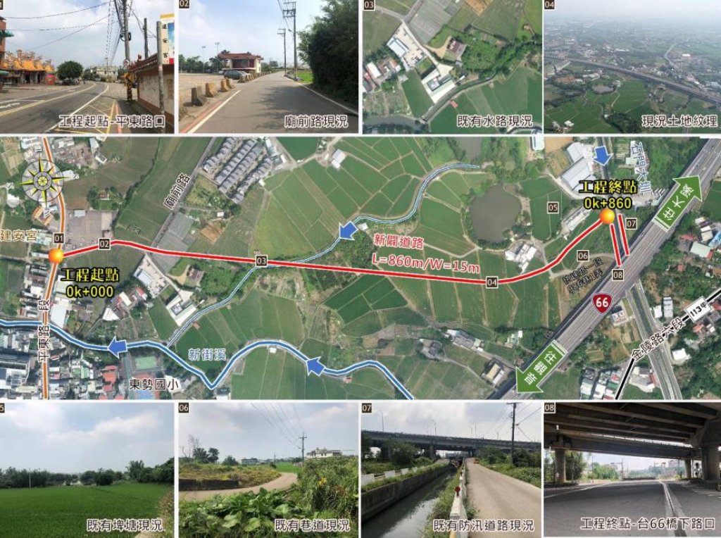 改善平鎮交通瓶頸 金陵路五、六段替代道路開工 打造便捷路網