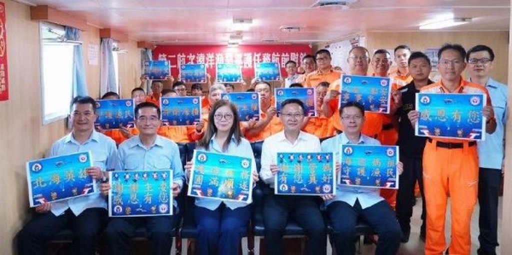巡護七號啟航：捍衛公海漁權與海洋永續 展現臺灣關鍵影響力