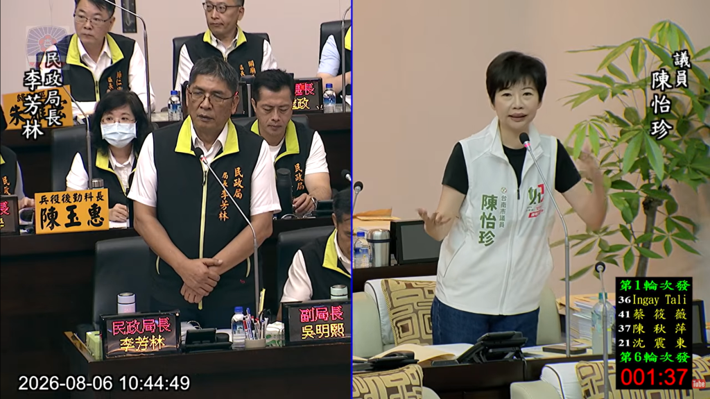高齡換照資訊應透明、課程要常態化 陳怡珍要求每月至少開辦一次講習　