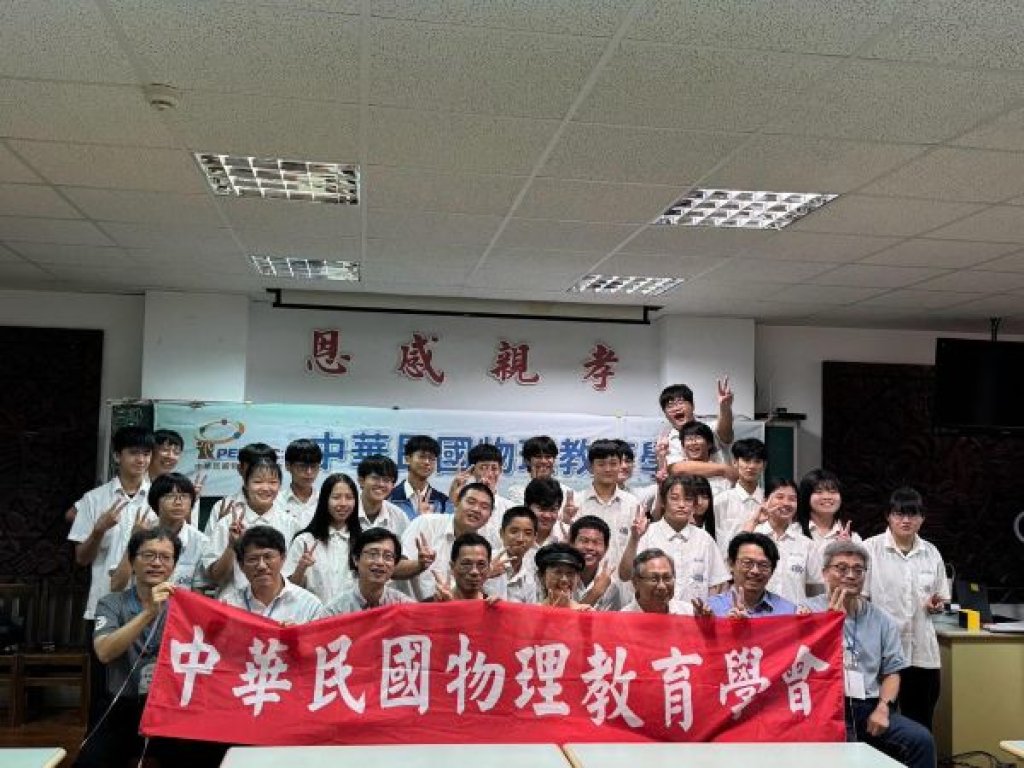 跨越中央山脈 高雄大學科教中心首度前進花蓮  串聯跨校師資培育科學探究人才