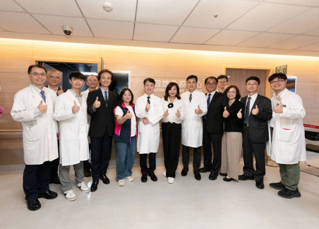 圓錐角膜年輕化 基隆長庚成立圓錐角膜中心跨科整合降移植風險