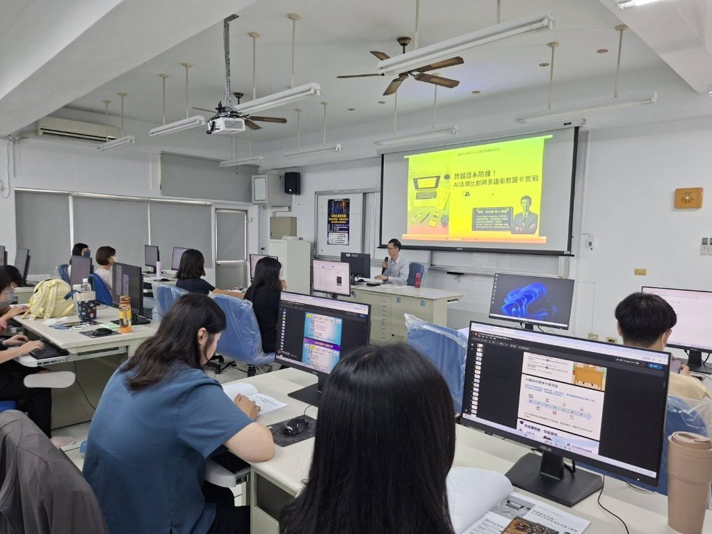 智慧科技守護勞動權益！臺南市勞工局啟動「AI數位幕僚」賦能計畫 導入AI輔助法規審查