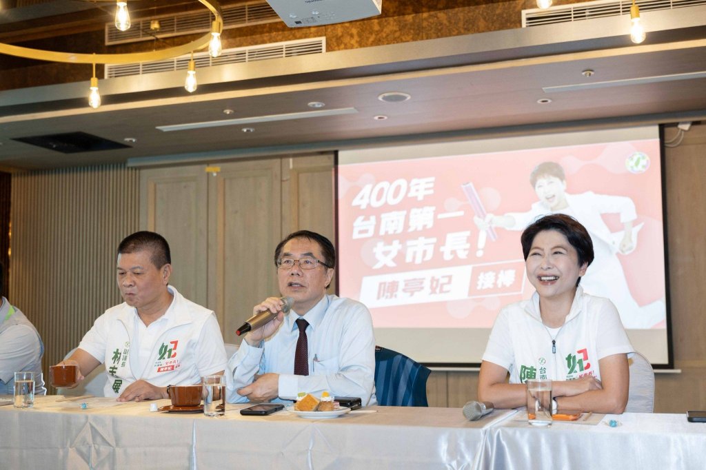 台南隊團結整隊、穩定向前 陳亭妃競總組織架構完成「台南隊」