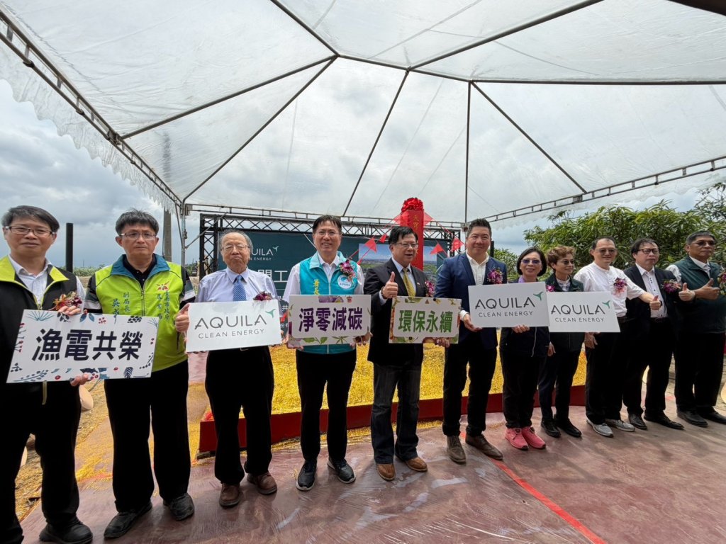農業部次長黃昭欽主持台南市南瀛養殖生產協會第2期漁電共生場域動工典禮
