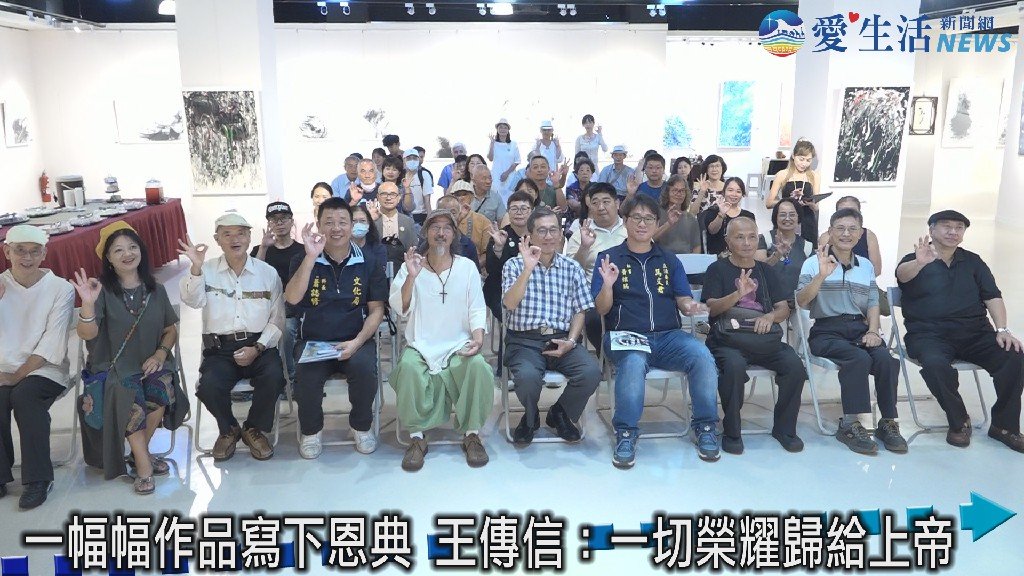 藝術與信仰交會 「心象無極」抽象水墨展南投登場
