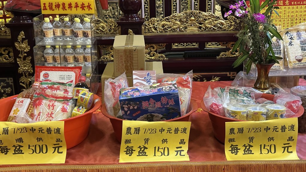 工作忙也能誠心普渡！大臺南凌霄寶殿武龍宮中元千人團拜開放報名　